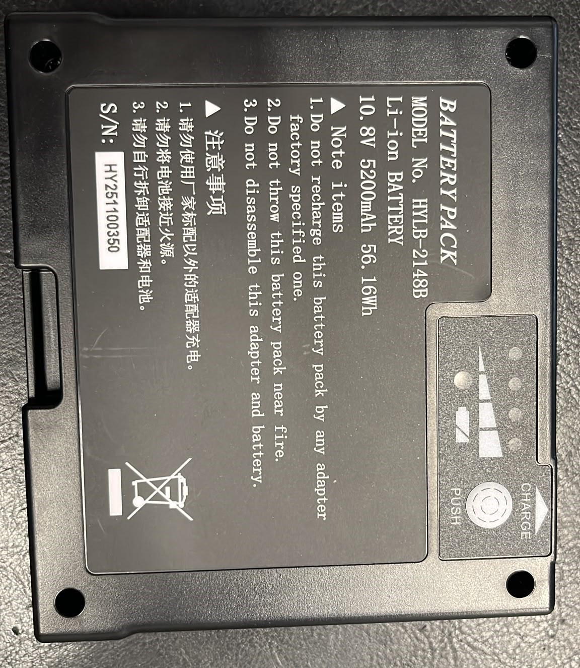 DVP 765 BATARYA
